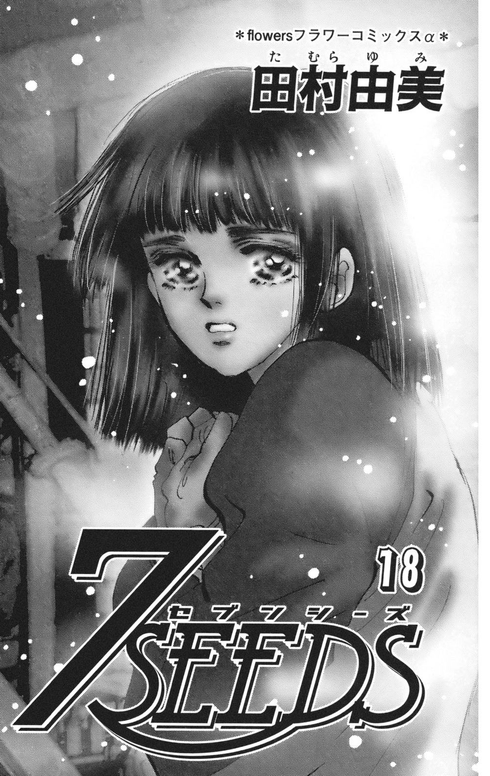Mầm Sống: Chapter 95