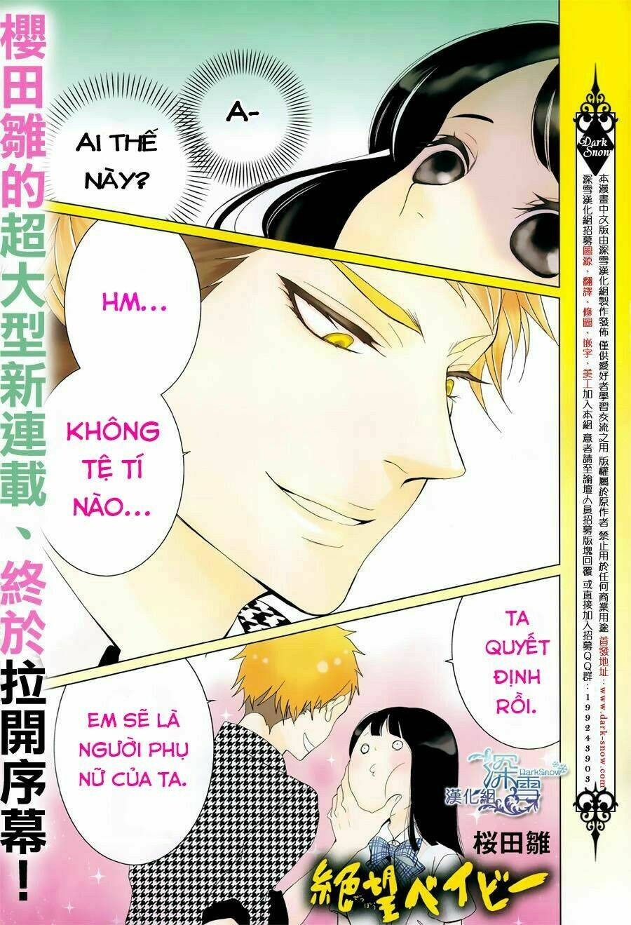 Nữ Sinh Nhút Nhát: Chapter 1.2