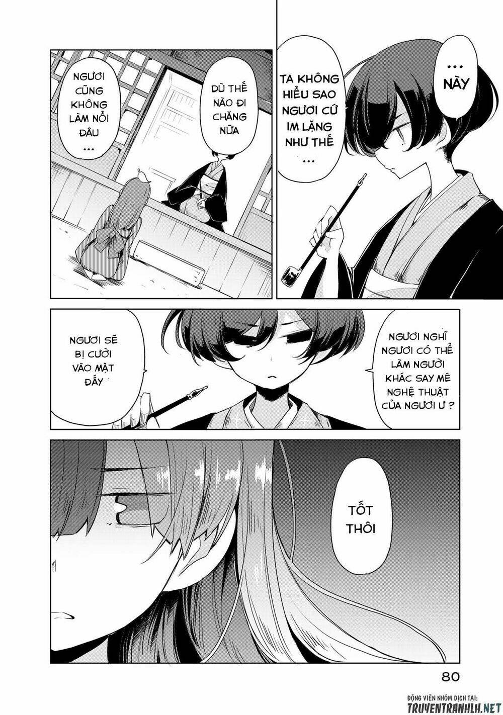 Uchi No Shishou Wa Shippo Ga Nai: Chapter 2