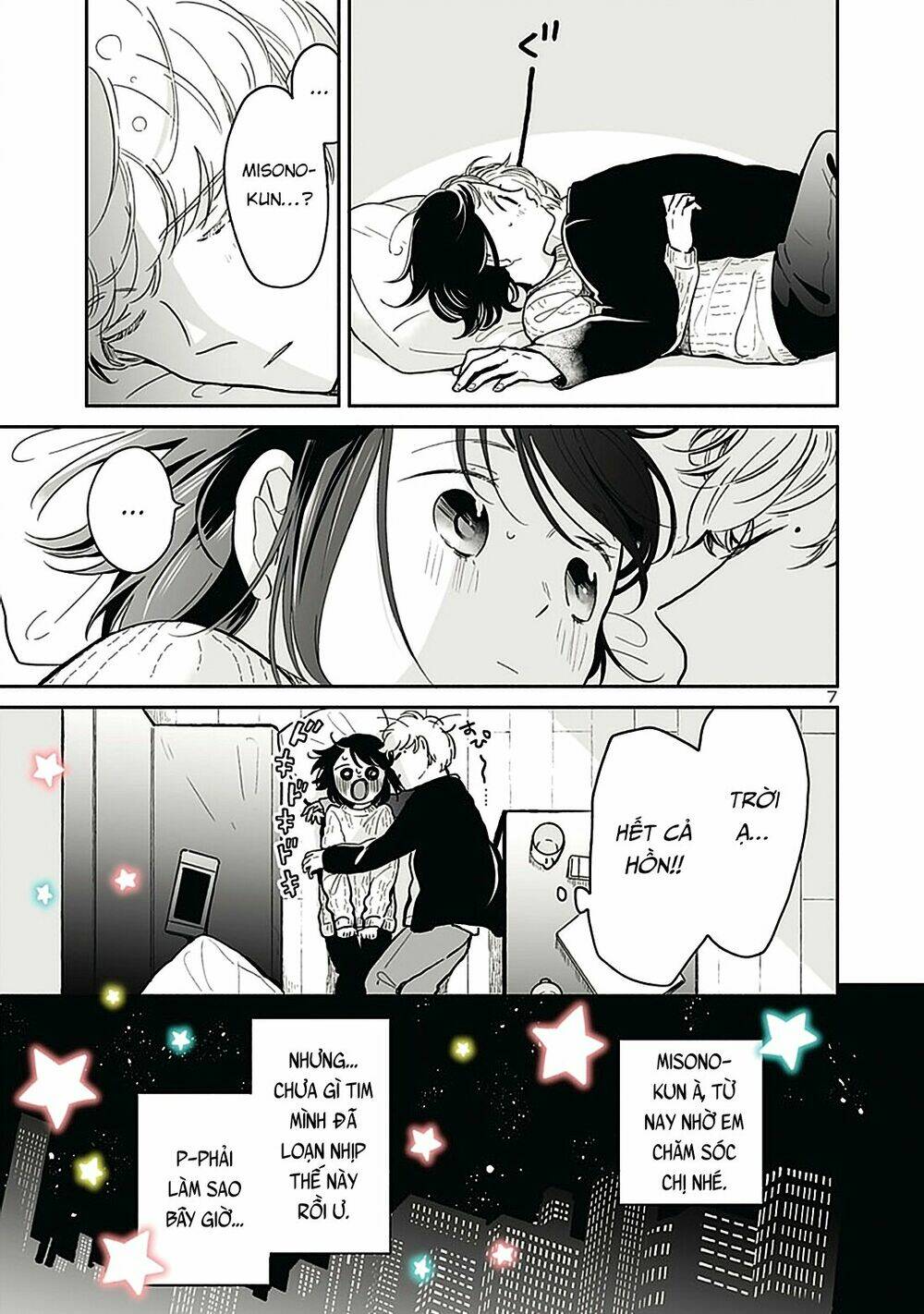 Majo-Senpai Nippou: Chapter 27