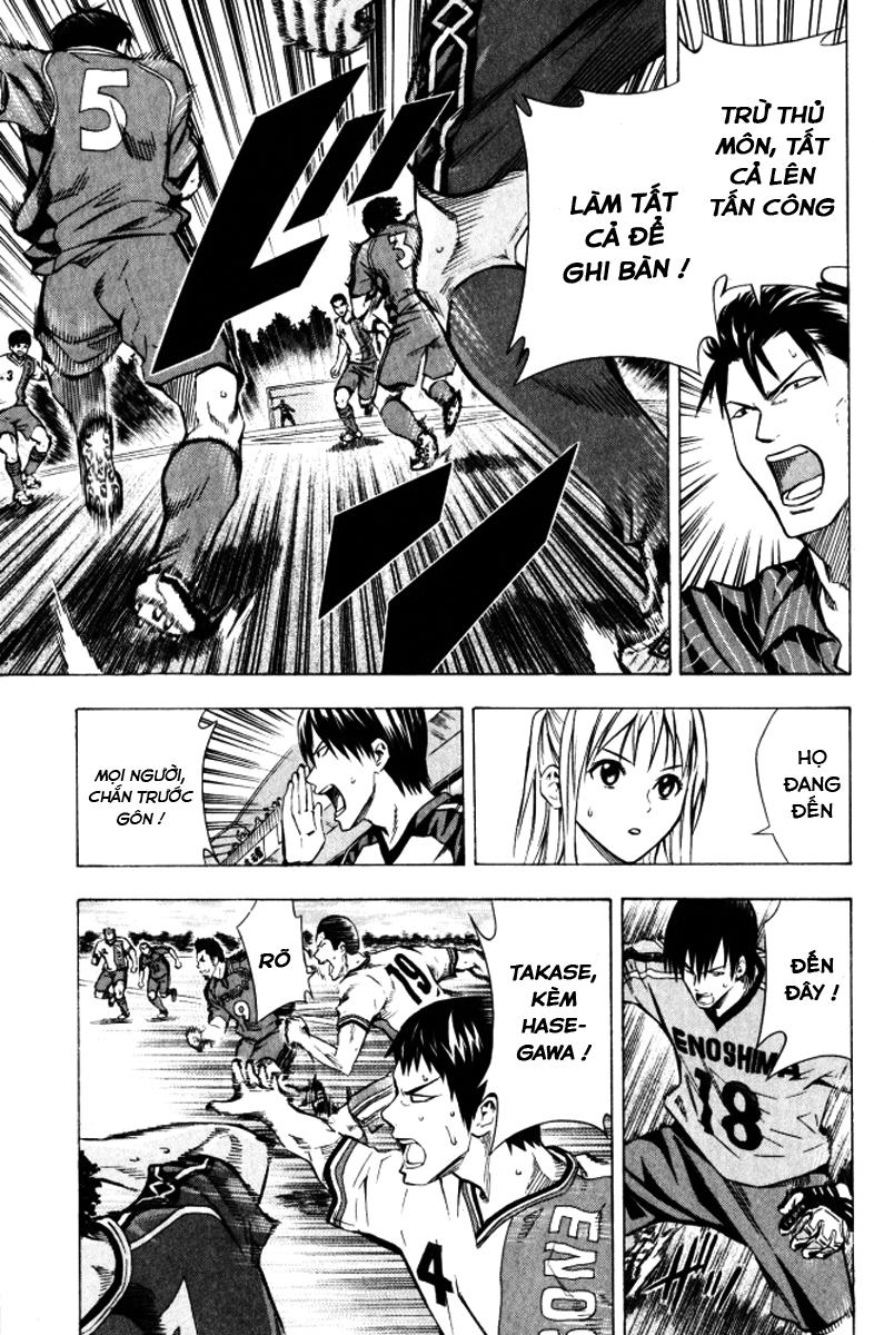 Area No Kishi: Chapter 65