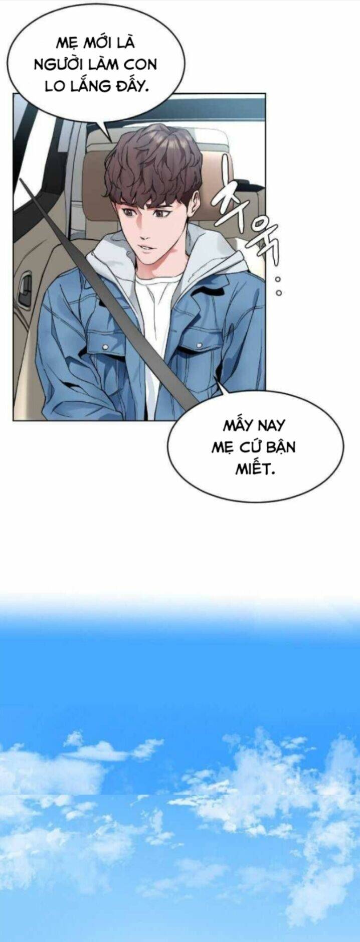 Đứa Trẻ Bình Thường: Chapter 1