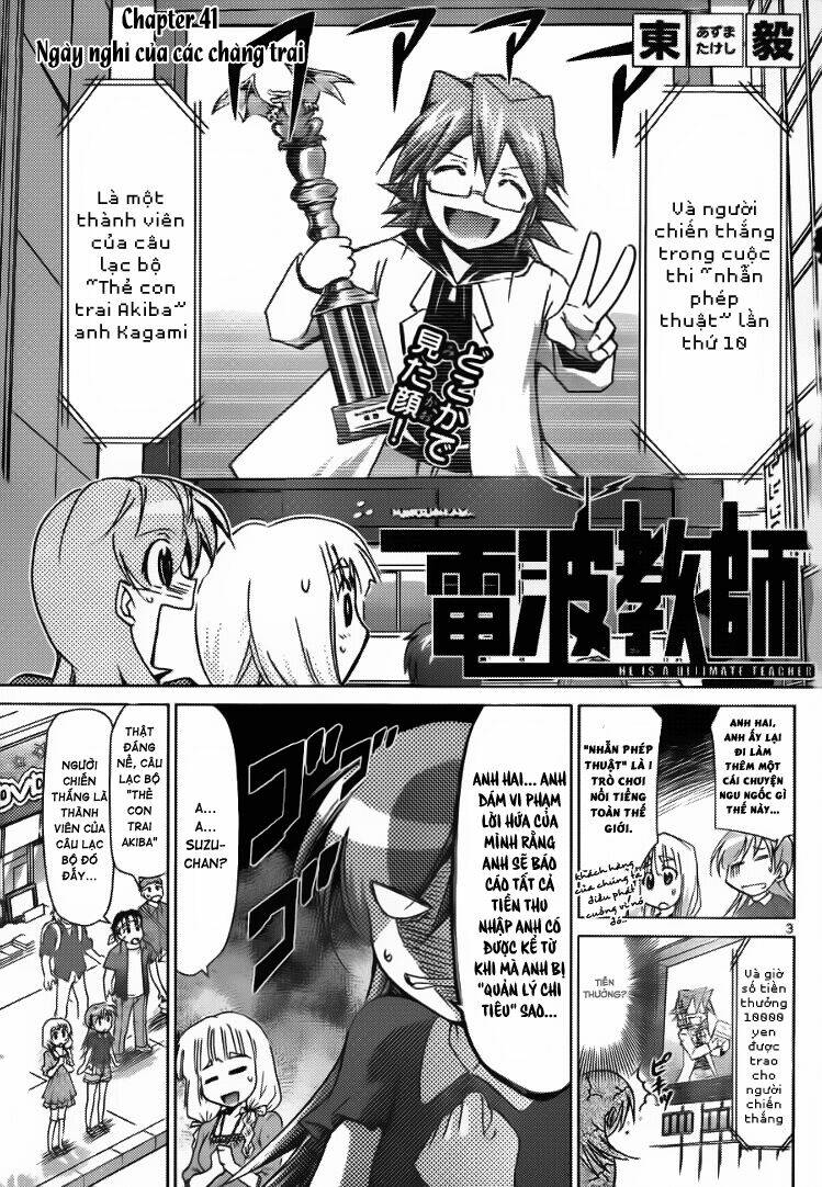 Denpa Kyoushi: Chapter 41