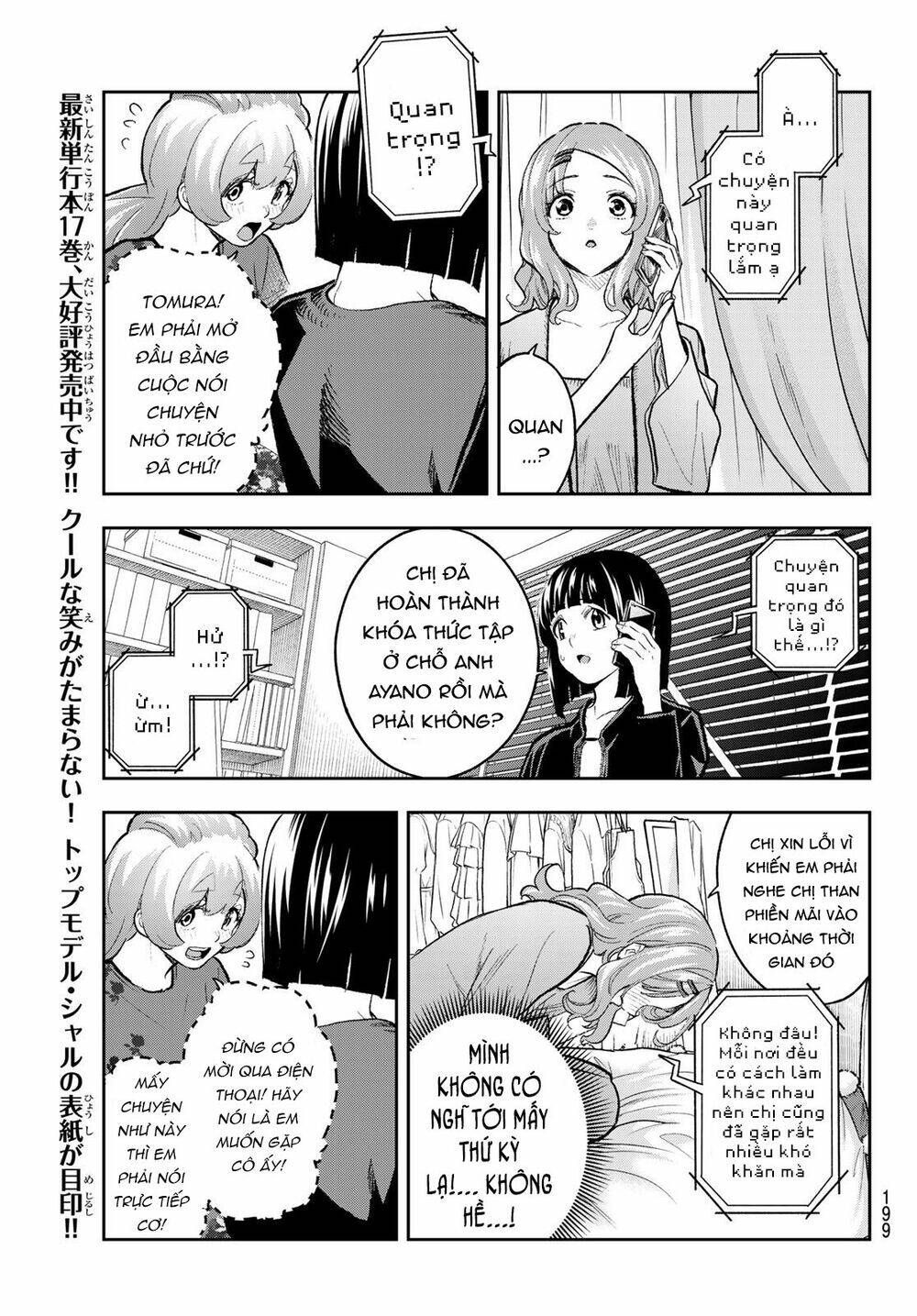 Runway De Waratte: Chapter 161