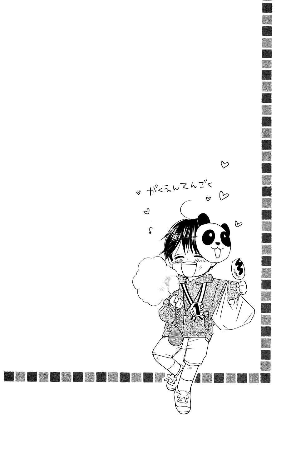 Faster Than A Kiss: Chapter 45