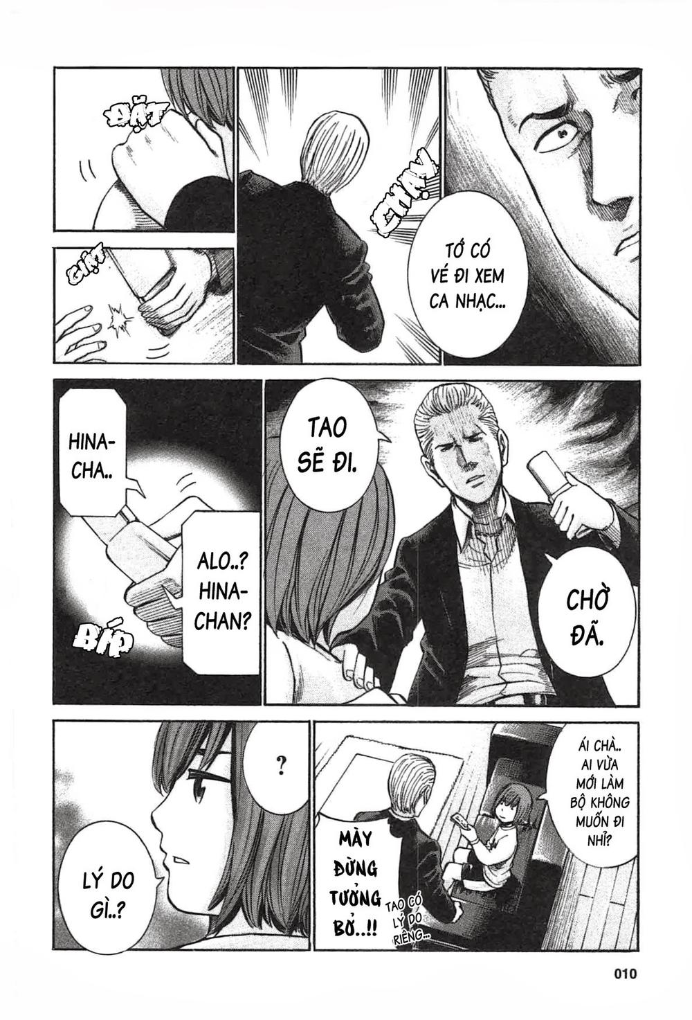 Não Phẳng Siêu Năng Lực: Chapter 17