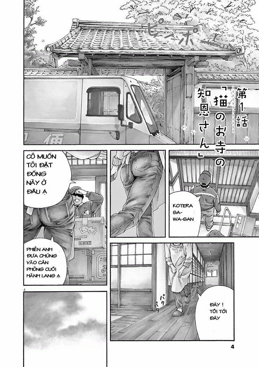 Neko No Otera No Chion-San: Chapter 1