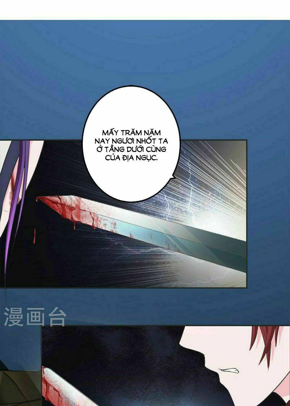 Hung Mãnh Quỷ Phu Bà Thượng Sàng: Chapter 65