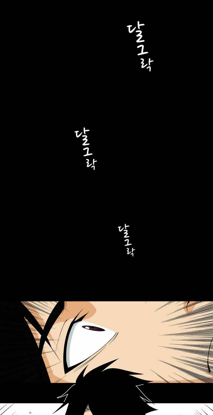 The Song of the Beast: Chapter 0