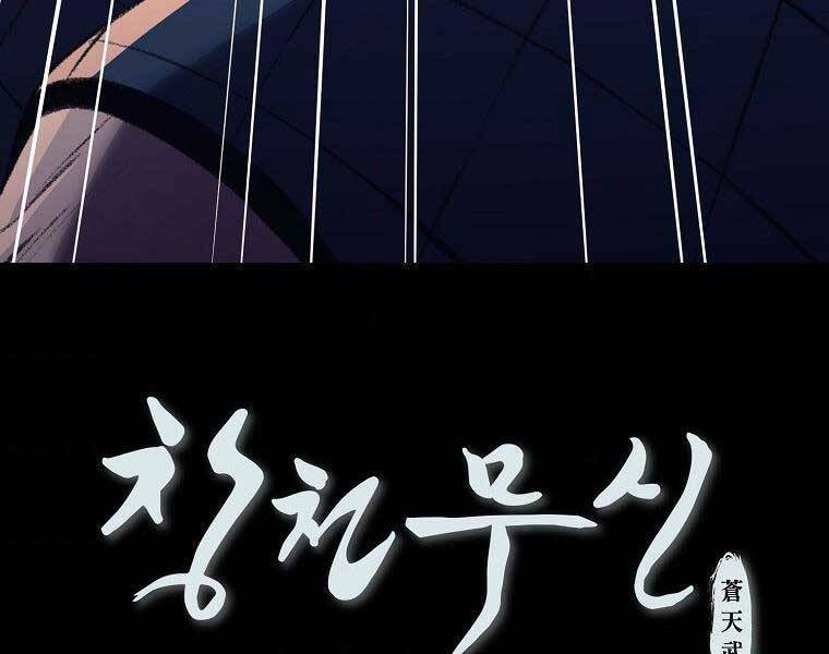 Thiên Võ Chiến Thần: Chapter 57