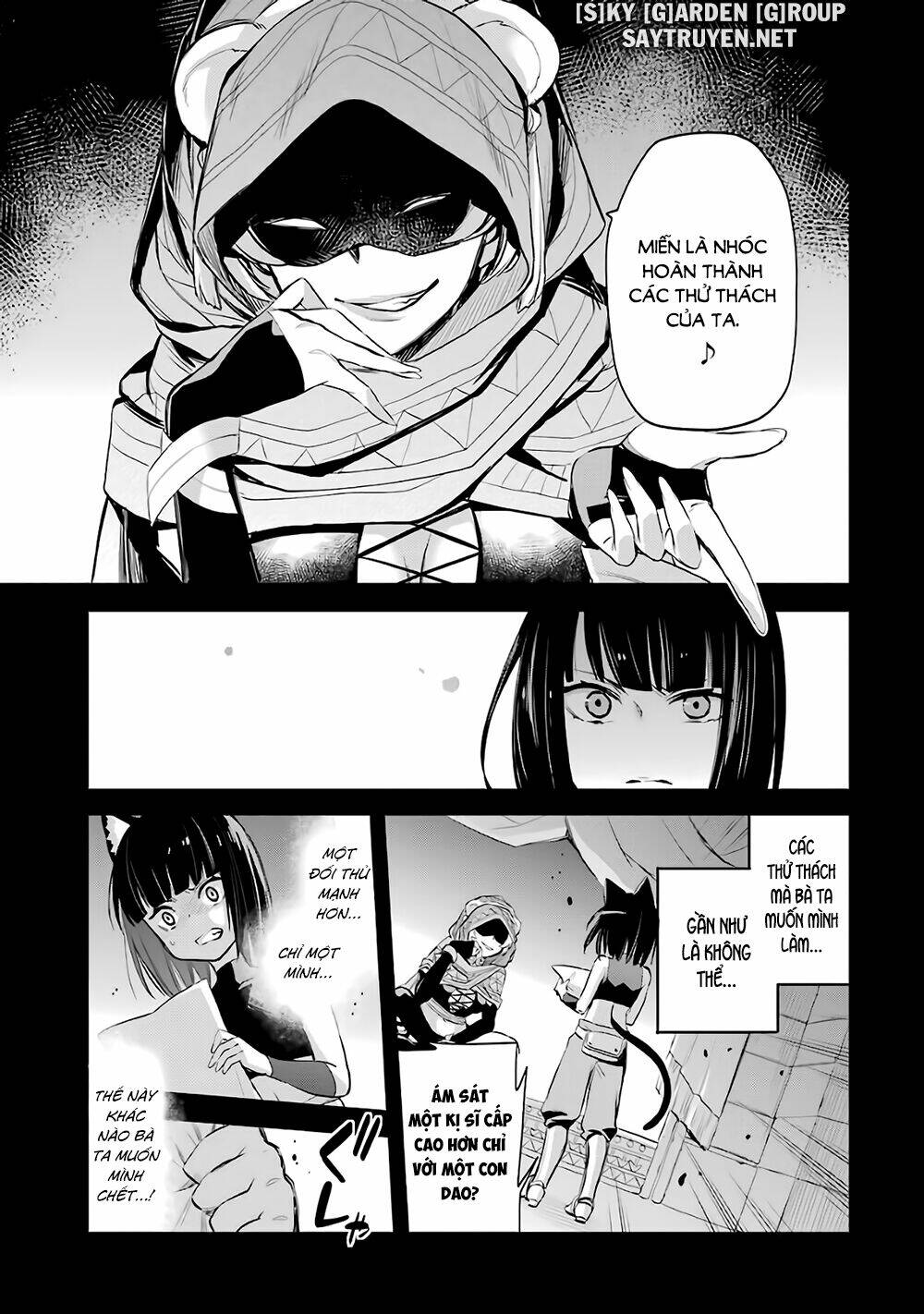 Dungeon Ni Deai O Motomeru No Wa Machigatte Iru Darou Ka: Familia Chronicle Episode Ryu: Chapter 16