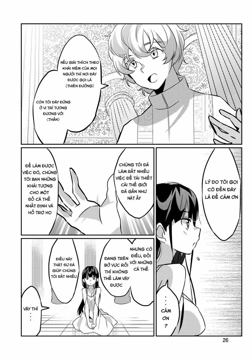 Watashi, Nouryoku Wa Heikinchi De Tte Itta Yo Ne!: Chapter 1