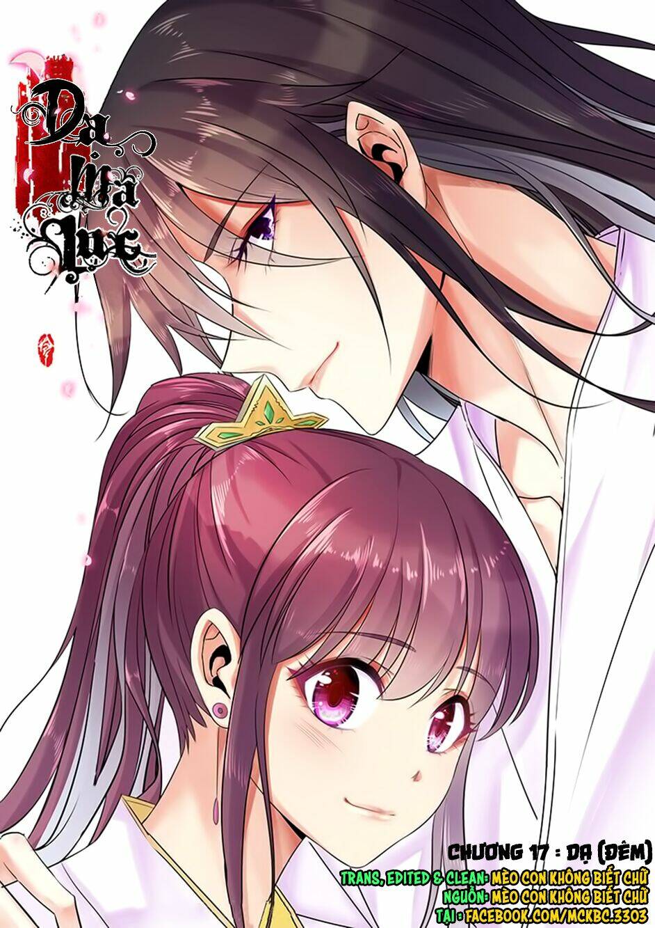 Dạ Ma Lục: Chapter 17