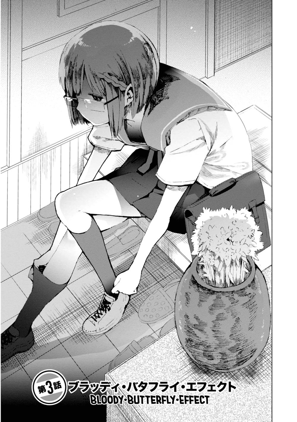 Chio-Chan No Tsuugakuro: Chapter 3