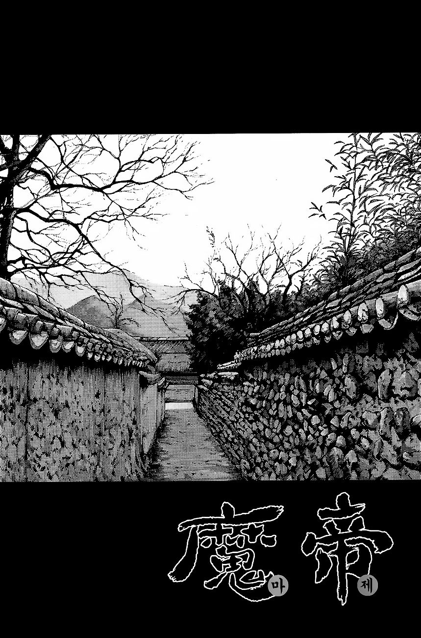 Diêm Đế: Chapter 283