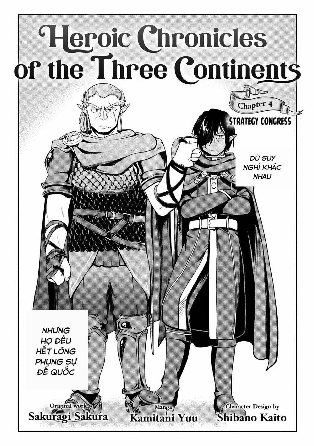 Heroic Chronicles Of The Three Continents: Chapter 4