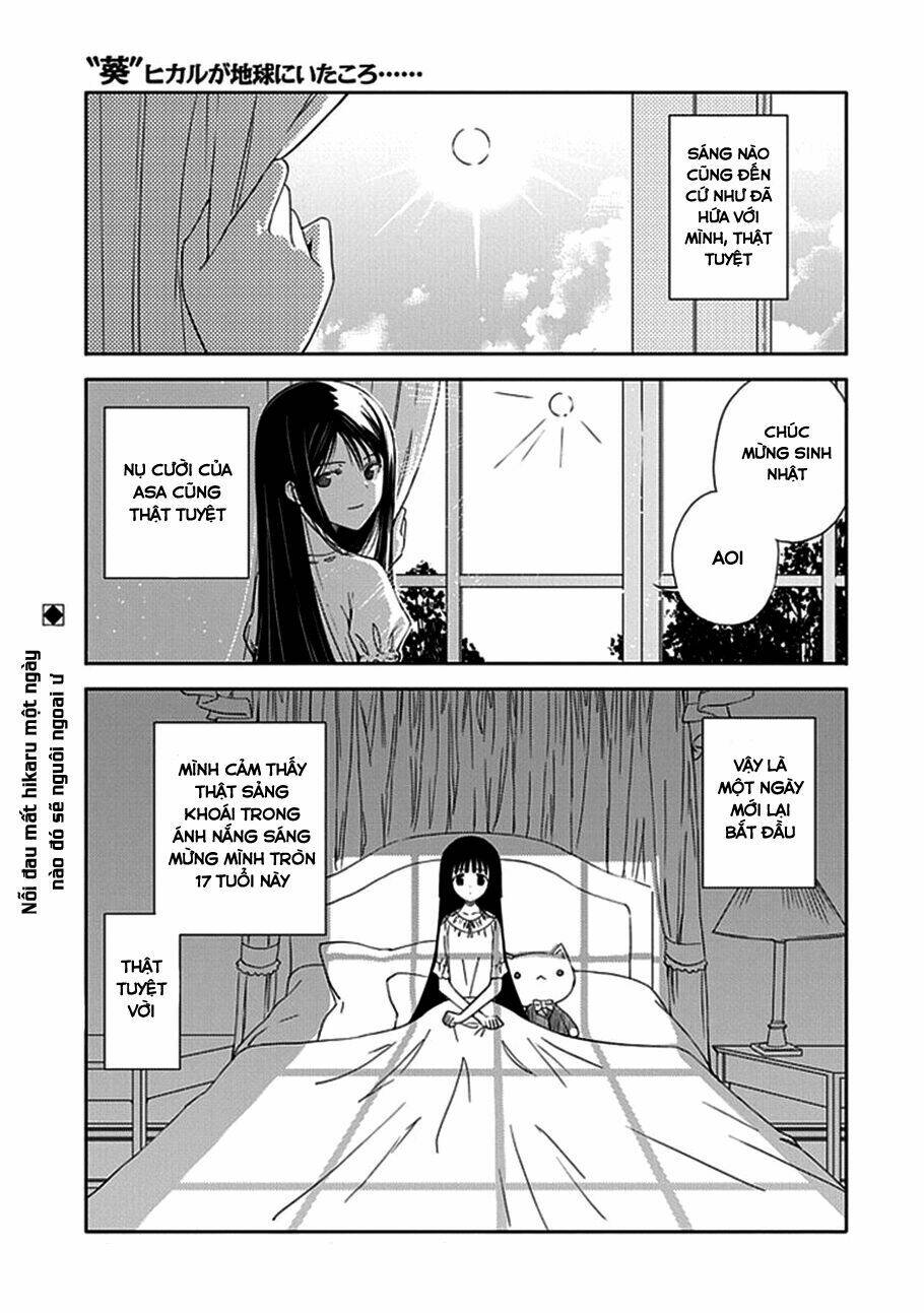 Aoi - Hikaru Ga Chikyuu Ni Itakoro: Chapter 13