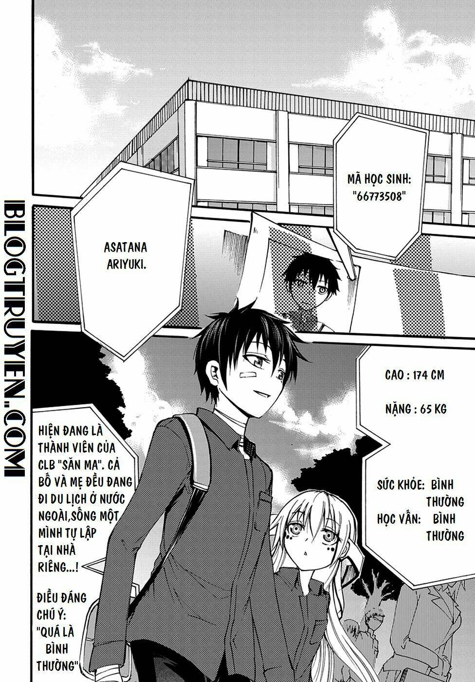 Suashi No Meteorite: Chapter 10