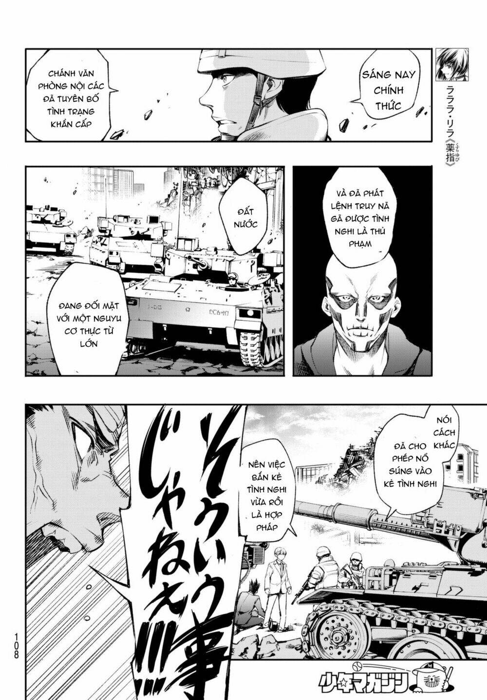 World End Crusaders: Chapter 5