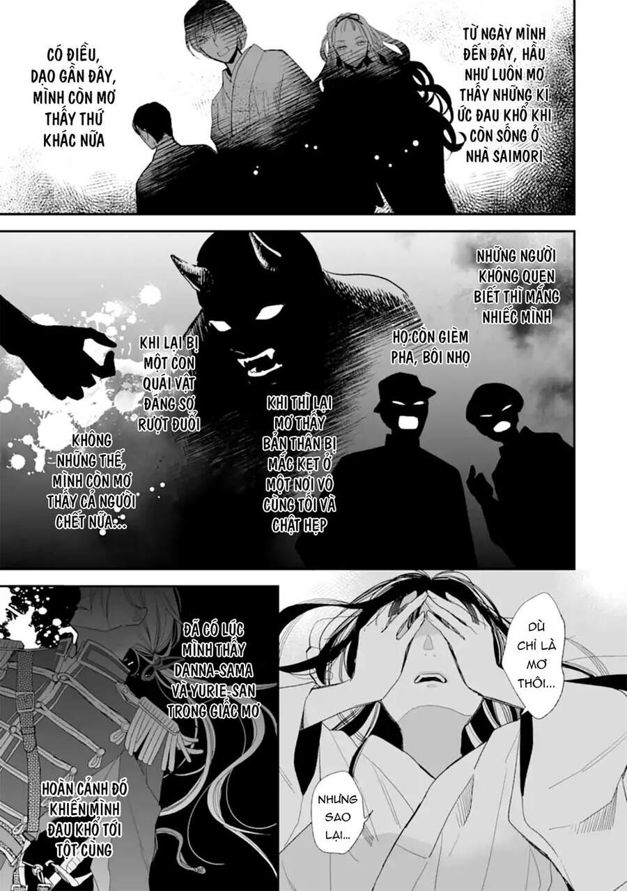 Watashi No Shiawase Na Kekkon: Chapter 19