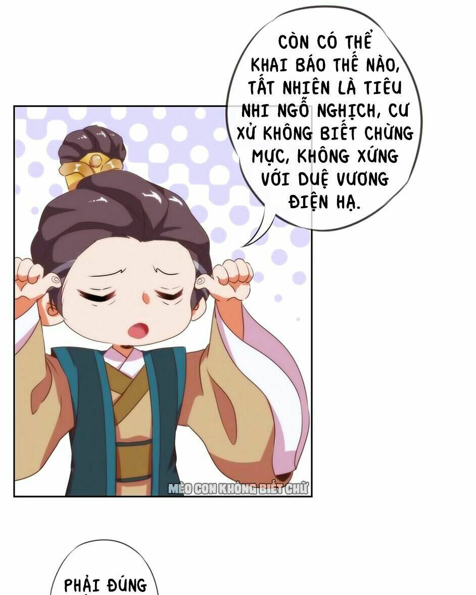 Ồ, Sủng Phi Đại Nhân Của Ta: Chapter 11