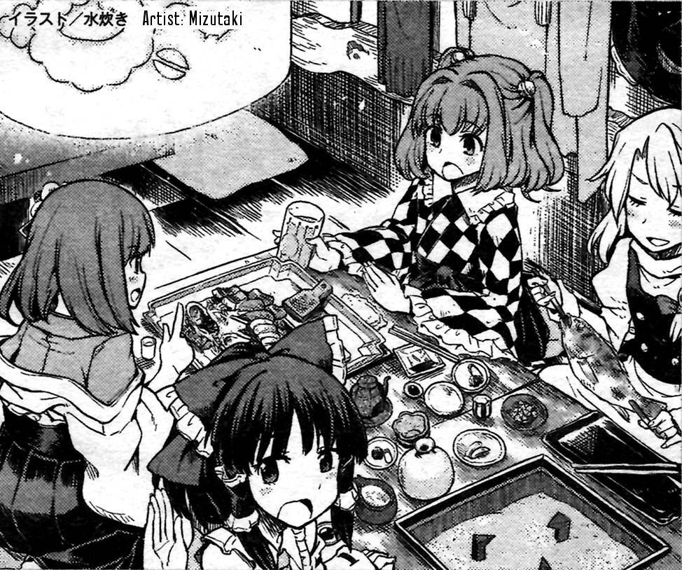 Touhou Suzunaan ~ Forbidden Scrollery: Chapter 24