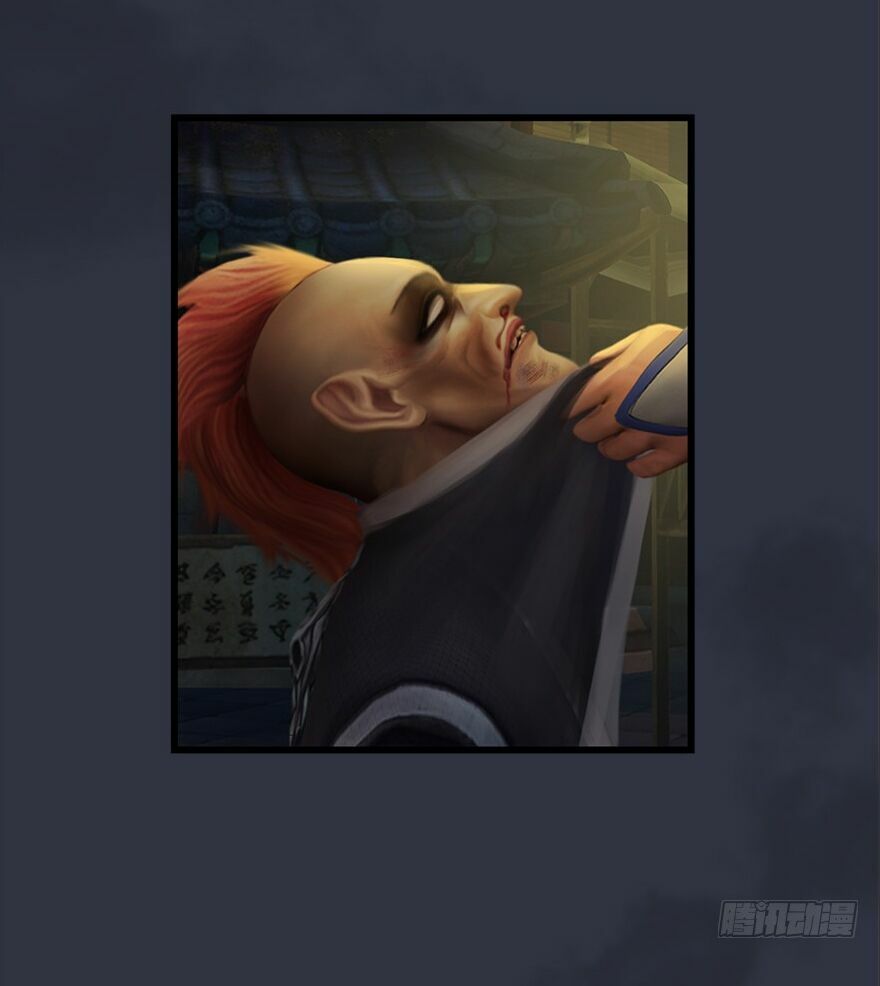 Cửu Hoang Đọa Huyền Sư: Chapter 29