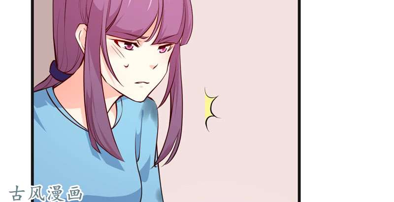 Ám Luyến Thành Hôn: Chapter 68