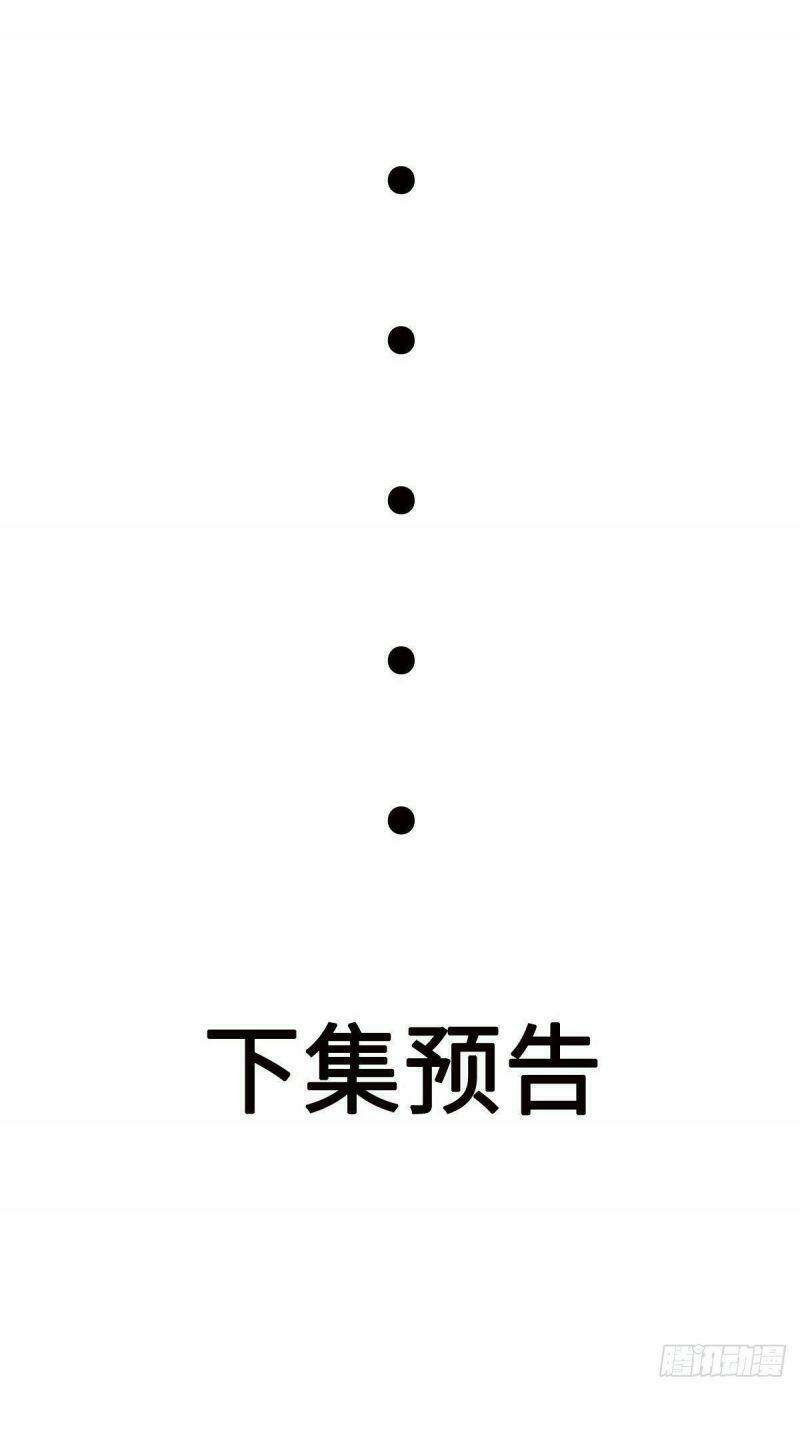 Đặc Công Cuồng Phi: Tuyệt Thế Tu Chân: Chapter 15