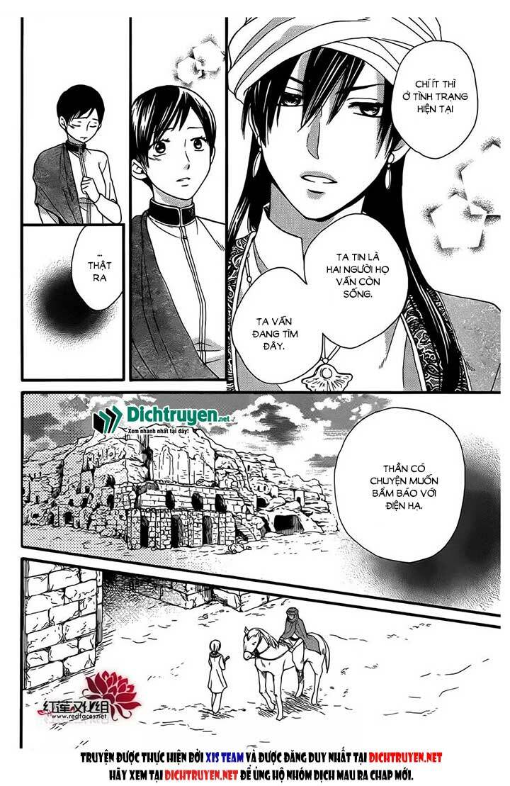 Sabaku no Harem: Chapter 25