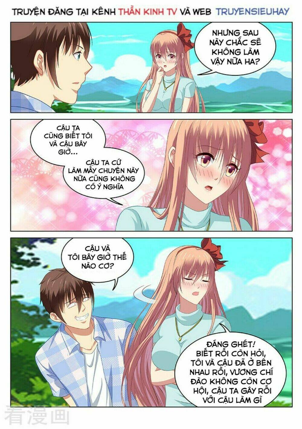 Ngận Thuần Ngận Ái Muội: Chapter 72