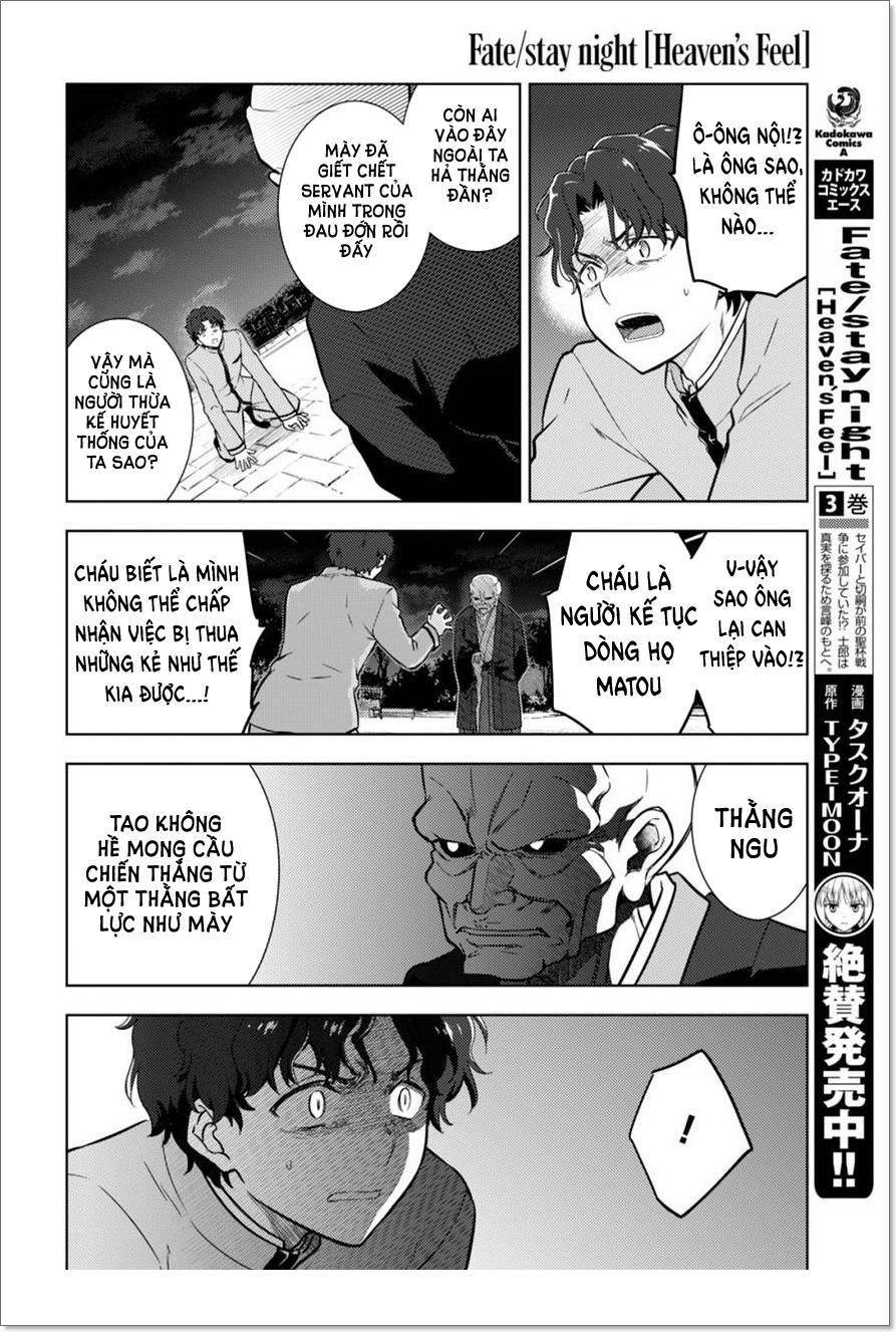 Fate/Stay Night Heaven's Feel: Chapter 18