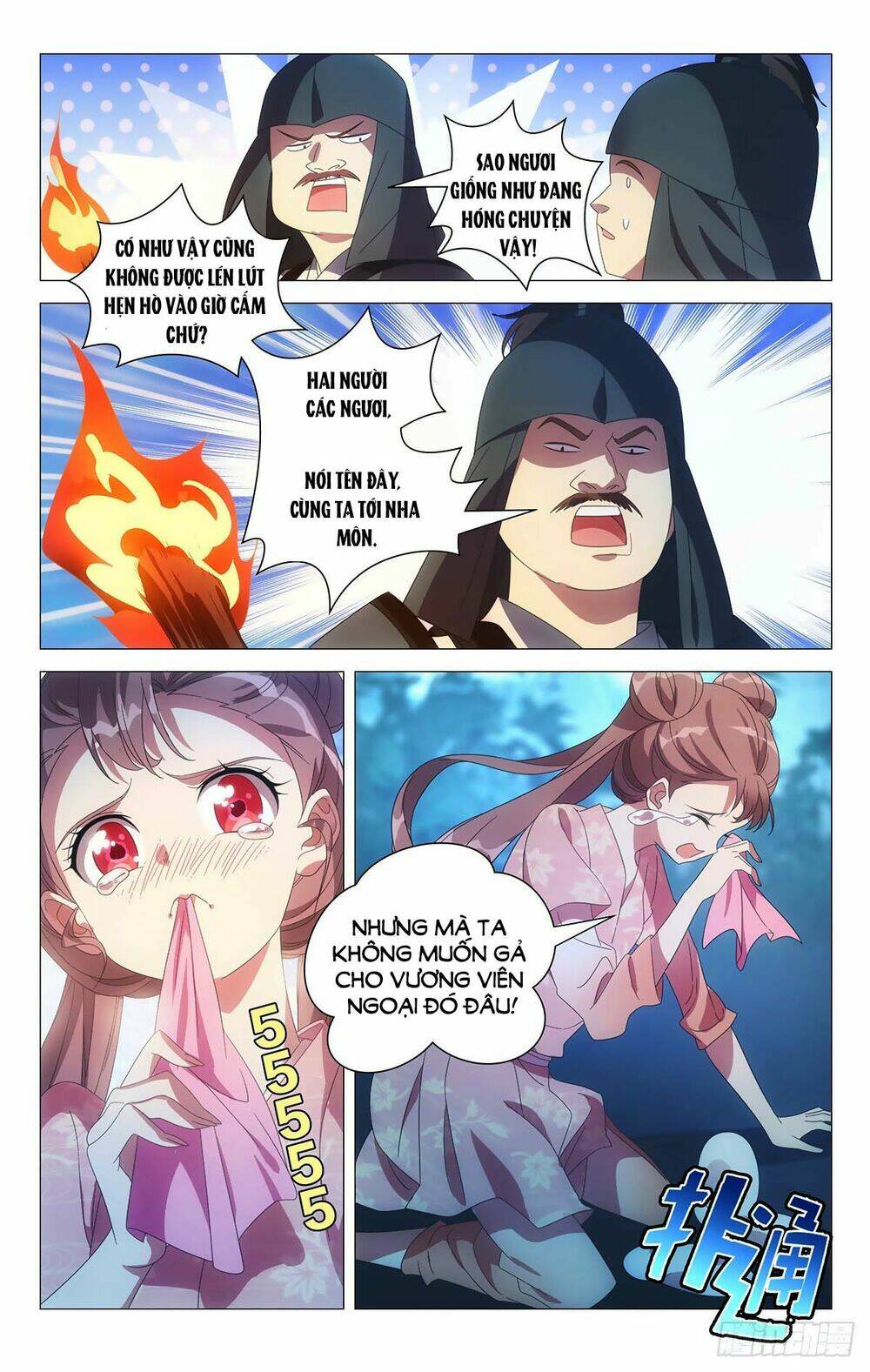 Tướng Quân! Không Nên A!: Chapter 54