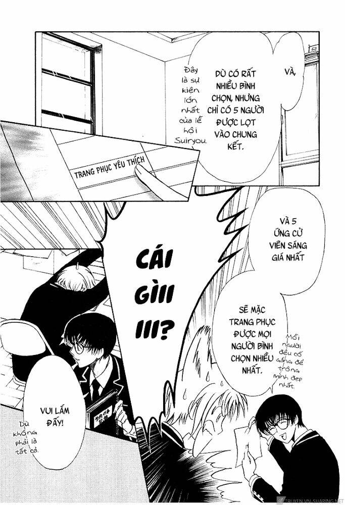 Gohou Drug: Chapter 14