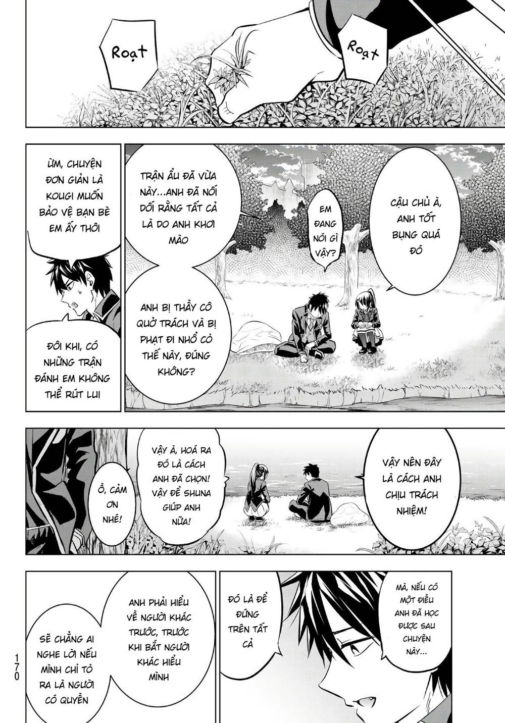 Kushuku Gakkou No Alice: Chapter 72