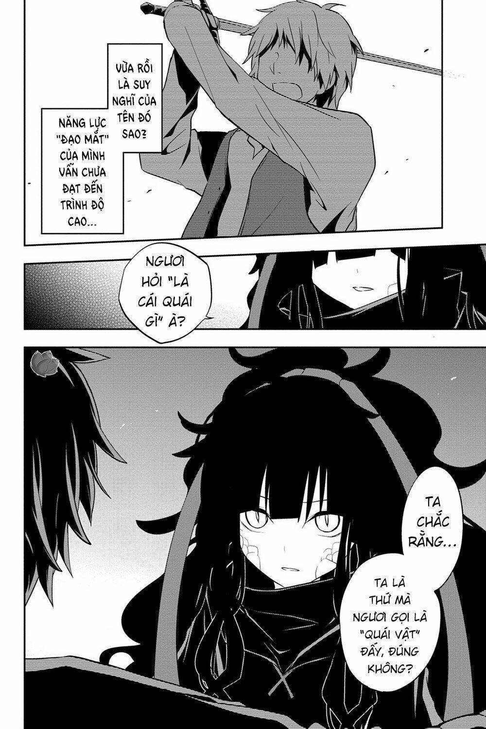Kagerou Daze: Chapter 33