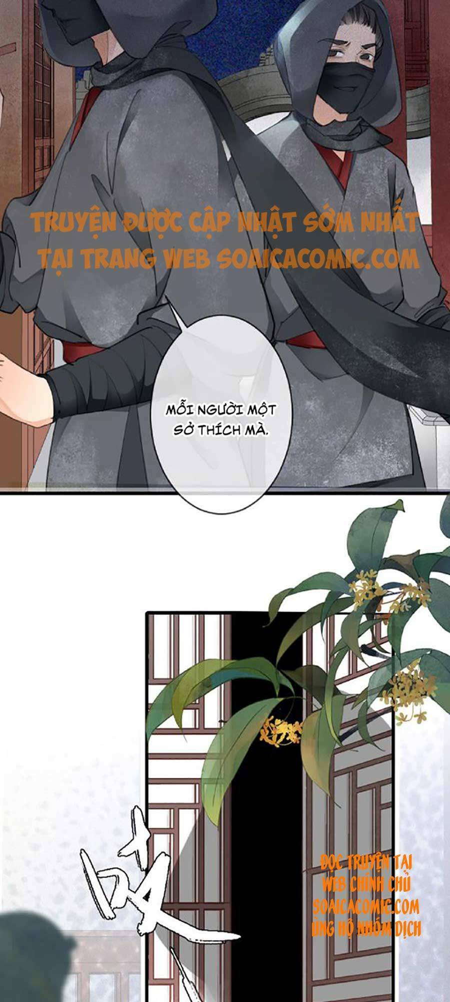 Tướng Quân, Bổn Phi Không Nhận Sủng: Chapter 8