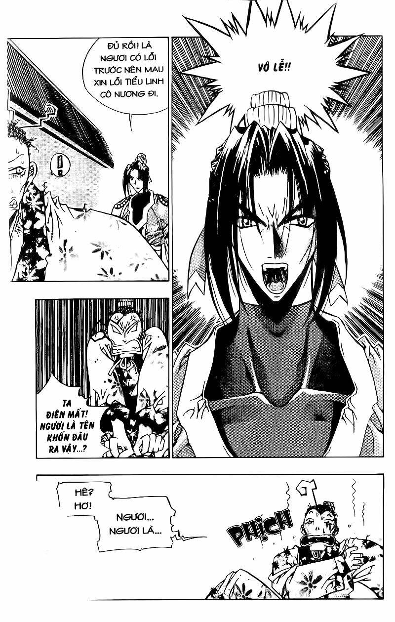 Vô Song Bảo Kiếm: Chapter 2