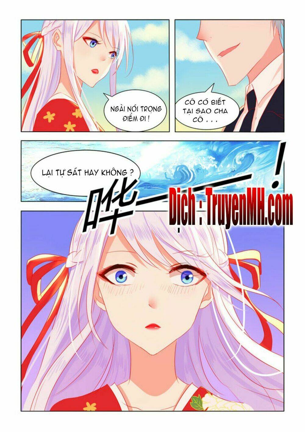 Tử Sắc Sắc Vi: Chapter 4