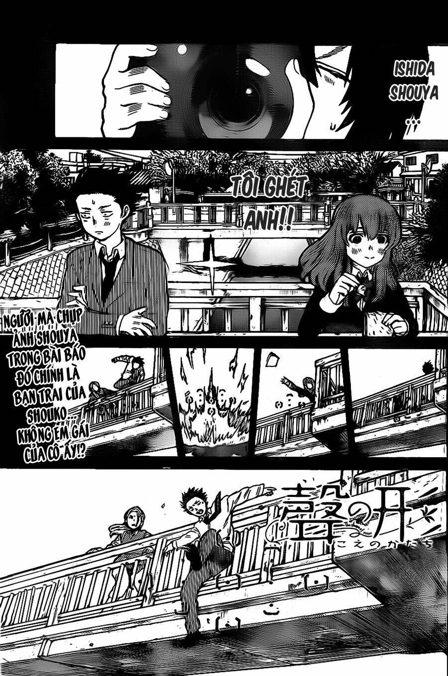 Koe No Katachi: Chapter 12