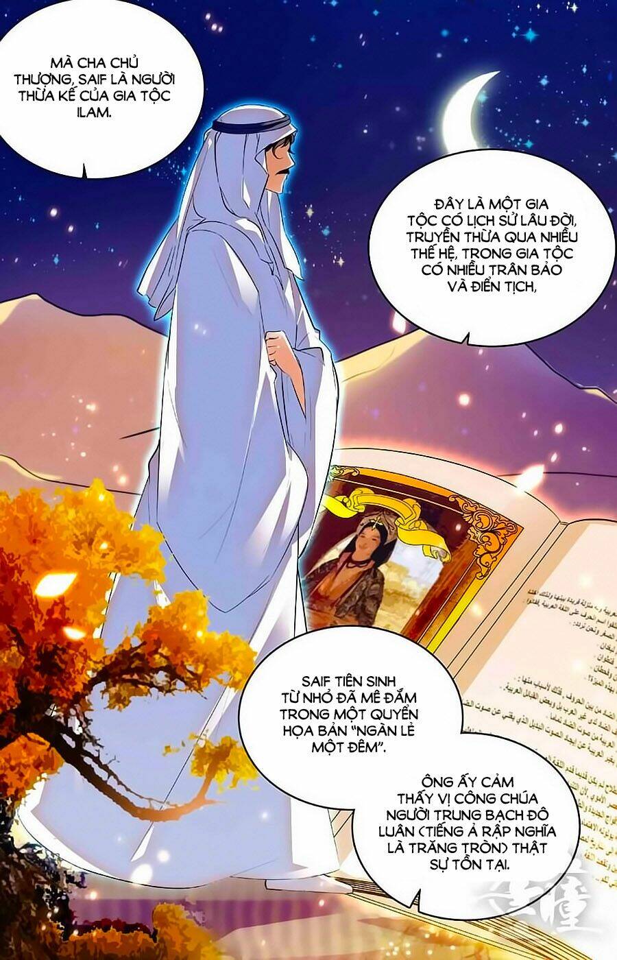 999 Nụ Hôn Bá Đạo Của Nam Thần: Chapter 209