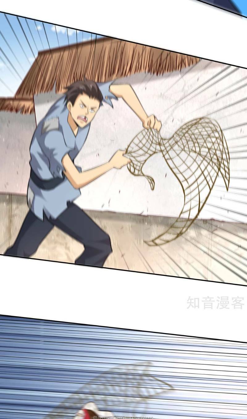 Võ Linh Kiếm Tôn: Chapter 59