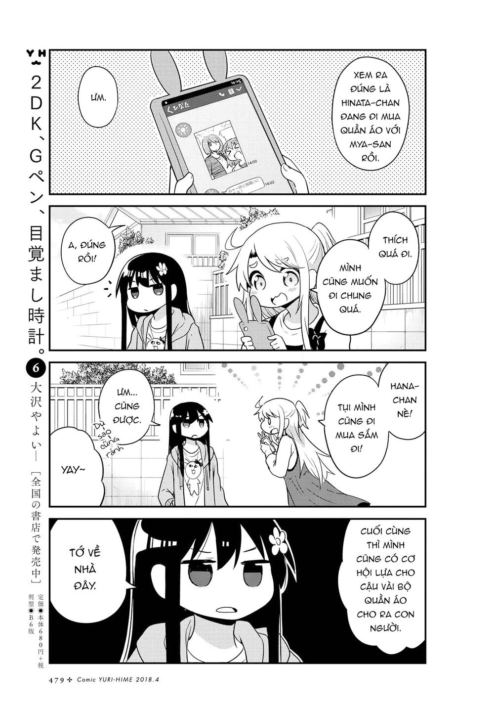 Watashi Ni Tenshi Ga Maiorita: Chapter 26