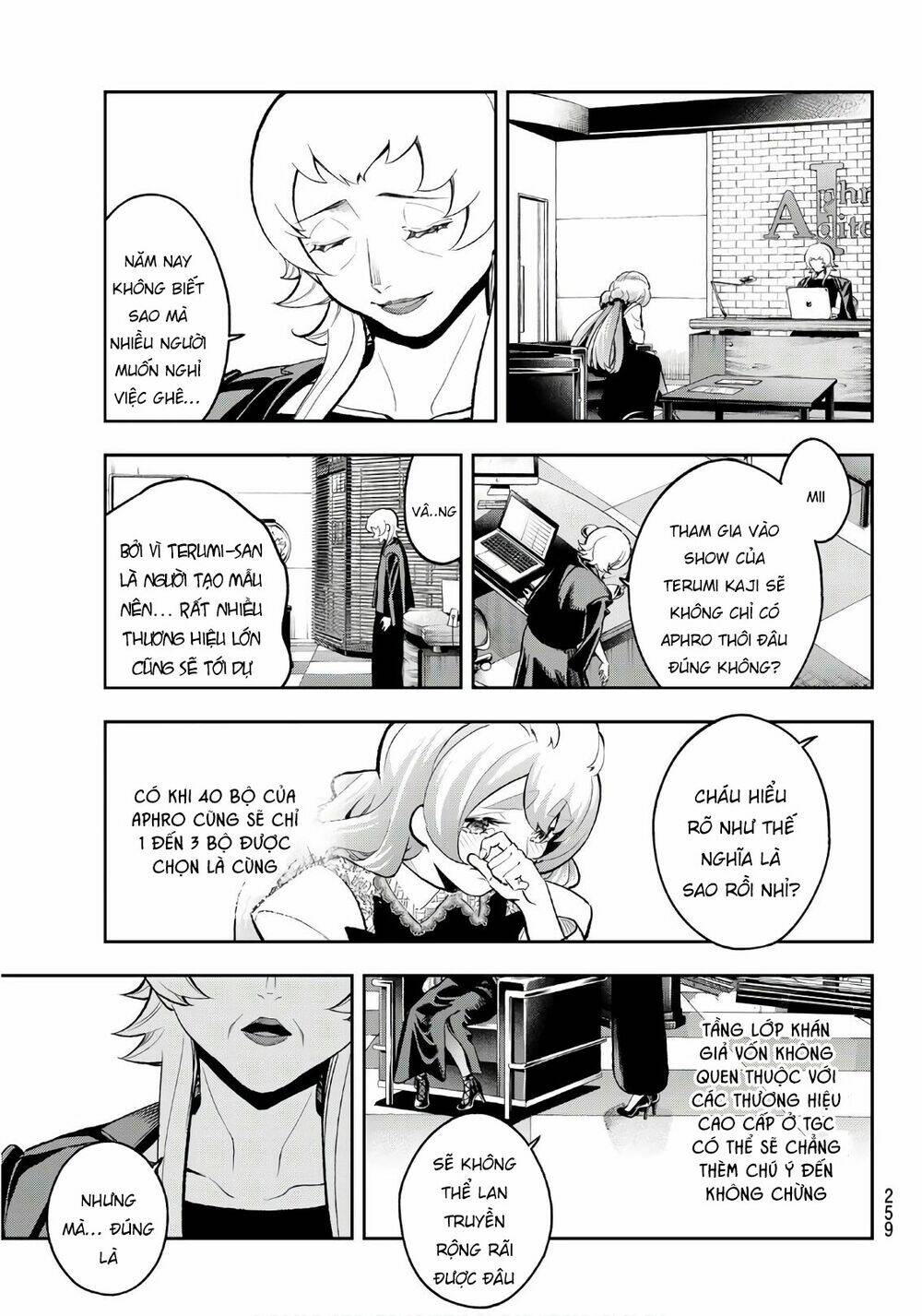 Runway De Waratte: Chapter 113