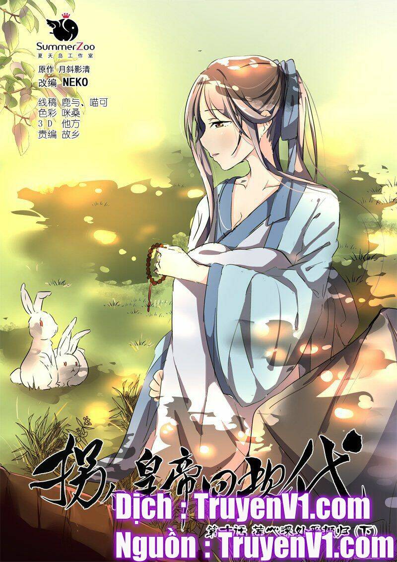 Bắt Cóc Hoàng Đế Về Hiện Đại: Chapter 27
