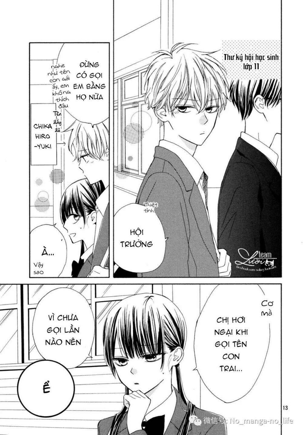 Warui Koto Zenbu: Chapter 1