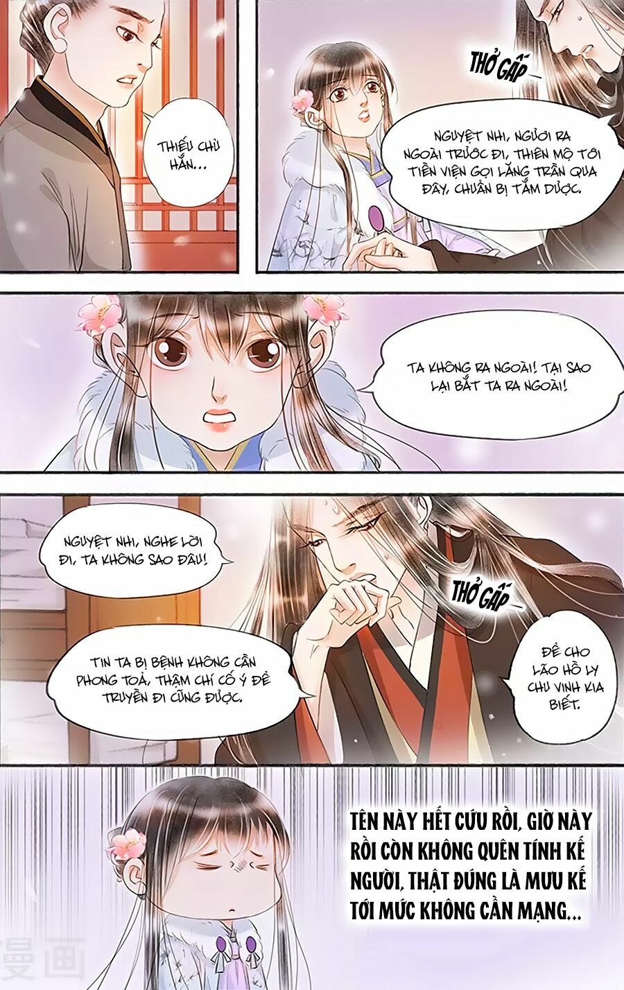 Nhà Ta Có Tiểu Thiếp: Chapter 129