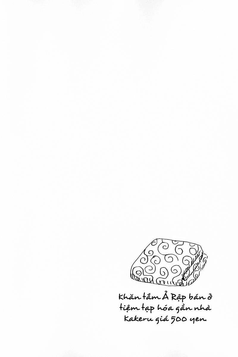 Area No Kishi: Chapter 12