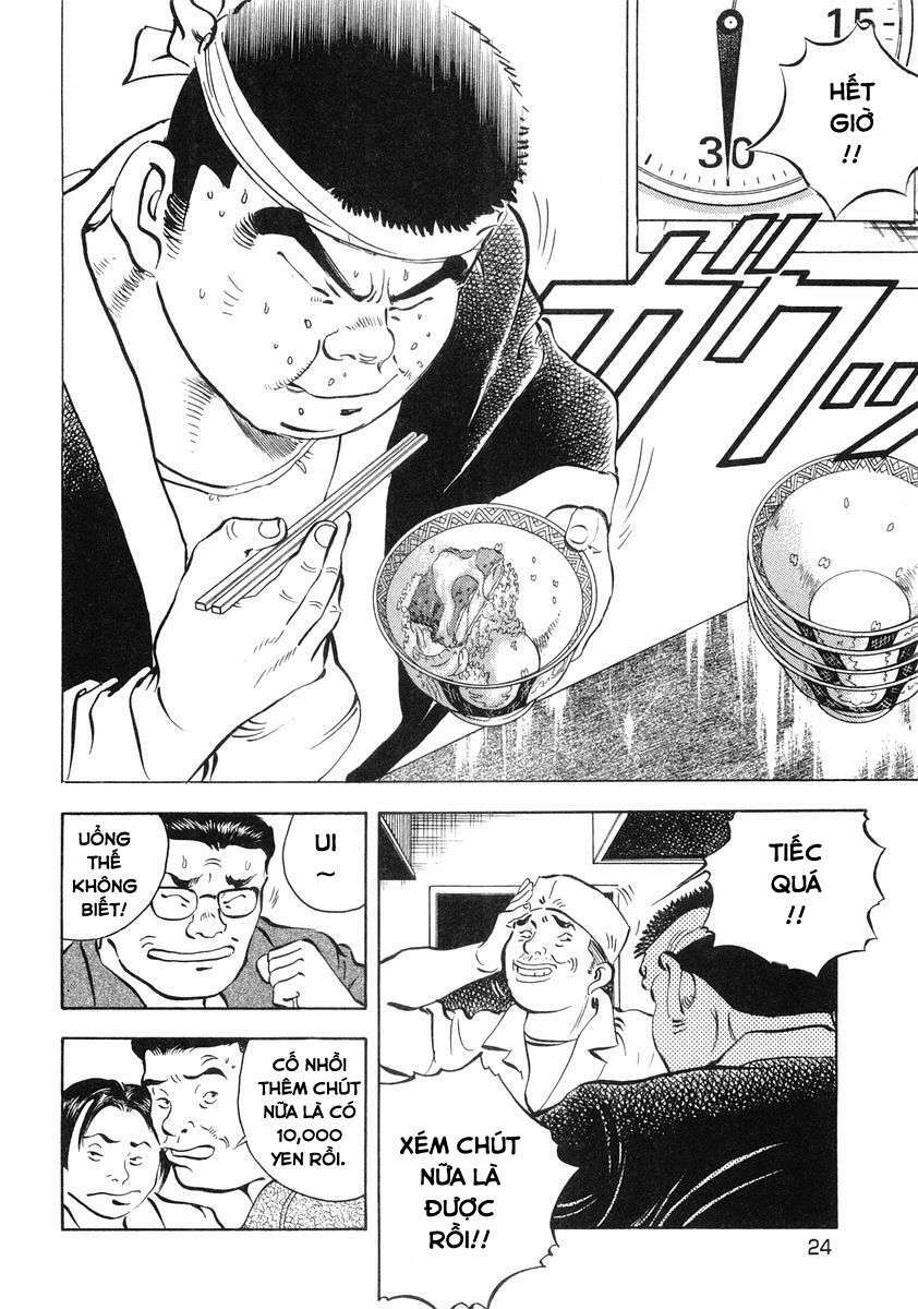 Gourmet Fighter: Chapter 1