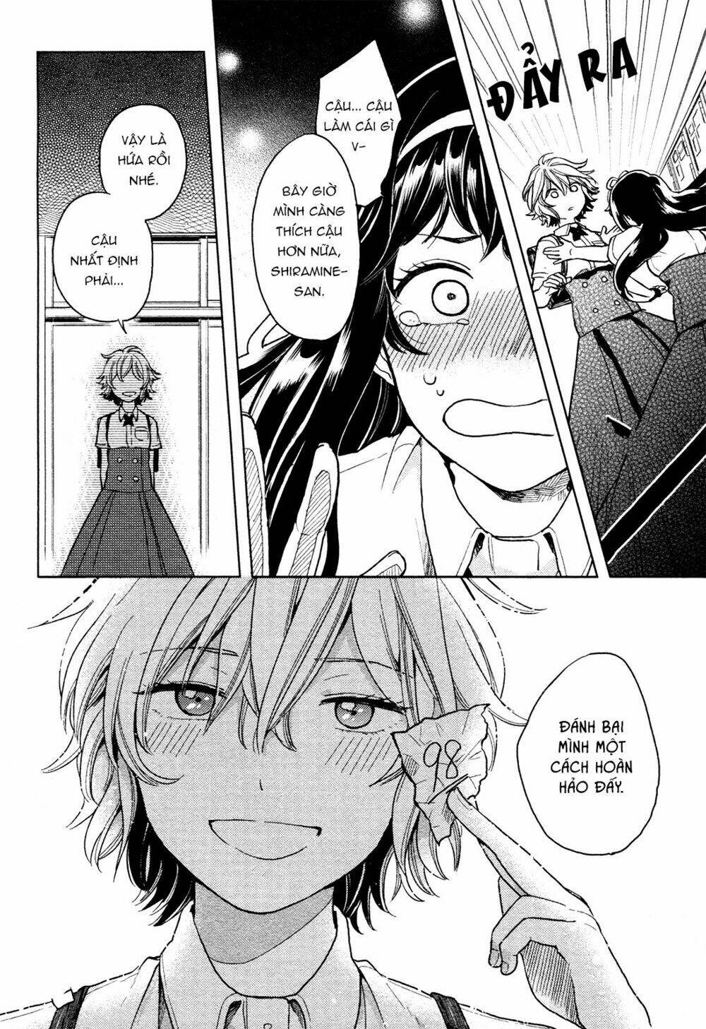 A Kiss And A White Lily: Chapter 1